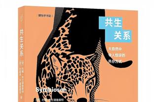 每体：巴萨将出售埃里克-加西亚，球员身价估值1500万欧元